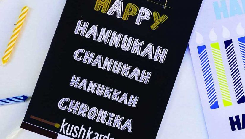 8-hanukkah-gifts-for-your-favorite-jewish-stoners_1